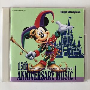 B10893　CD（中古）東京ディズニーランド 15thアニバーサリー ミュージック1 ビバ！マジック/ディズニーカーニバル