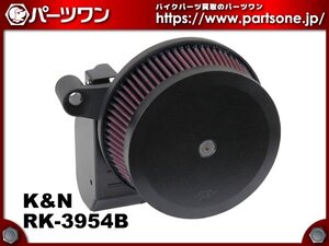 ●新品SALE 60％OFF●ハーレーFLHR(17-22),FLRT(18-23) K＆N RK-3954B エアインテークシステム●[M]梱包●52739-1