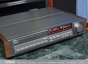 YAMAHA　TX-2000 ♪ヤマハ ナチュラル サウンド AM/FM ステレオチューナー♪【美品】