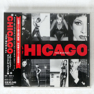 アン・ラインキング/CHICAGO/BMGジャパン BVCF31017 CD □