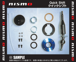 NISMO ニスモ クイックシフト　スカイライン　R32/R33/R34/HNR32/ENR33/ENR34　RB20DET/RB25DE (34110-RN595