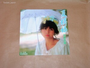 柏原芳恵 夏模様 坂道 フィリップスレコード EP盤 シングルレコード アナログ 昭和 アイドル ポップス 歌謡曲 5drf5