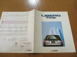 新21559　カタログ　■三菱■　　リベロ　カーゴ■1999.7　発行19　ページ