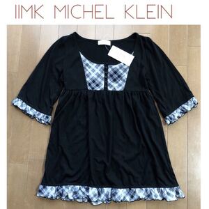 ★新品タグ付 定価5040円★iiM.K MICHEL KLEINミッシェルクラン★チェック&フリルが可愛い！ブラックカットーソー/M