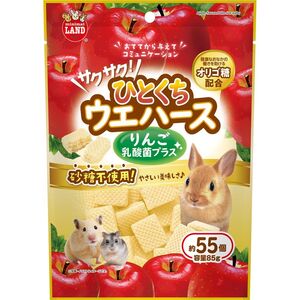 （まとめ買い）マルカン サクサク ひとくちウエハース りんご 乳酸菌プラス 85g ハムスター用フード 〔×14〕