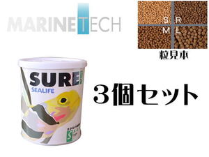 マリンテック シュアー S 50g 3個セット 浮遊性　海水魚の餌 日本海水（1個950円）送料一律600円 LP2