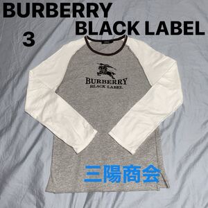 BURBERRY BLACK LABEL ロンT 長袖シャツ トップス カットソー バーバリー ブラックレーベル Lサイズ 長袖Tシャツ