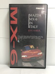 ◆◇MAZDA MX-6 イメージビデオ◇◆VHS 再生動作確認済み プロモーションビデオ マツダ 非売品 送料無料