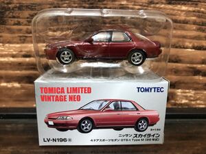 トミカリミテッドヴィンテージネオ ニッサン スカイライン 4ドアスポーツセダン GTS-t Type M（89年式） LV-N196a TOMYTEC