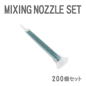 Б ミキシングノズル グラスプ メグミックス デブコン リプラスト voice スナップオン エスコ チューブ ロックタイト ウレタン 200本