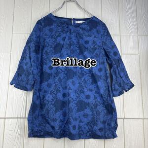 Brillage フリーサイズ　レディースカーディガン