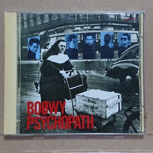 【CD】BOOWY サイコパス