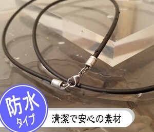 【3.0mm/60cm】引き輪 ラバーチョーカーシリコンチョーカー黒サージカルステンレス金具アレルギー用 ネックレスレディースメンズ