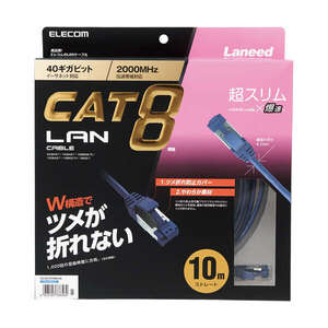 Cat8準拠ツメ折れ防止LANケーブル スリムタイプ 10.0m ノイズ干渉にも強く、高速で安定したネットワーク環境を実現: LD-OCTST/BM100