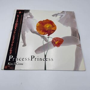 【A-94】（ジャンク品）レコード プリンセス・プリンセス Princess Princess Kissで犯罪