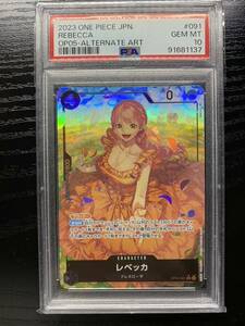 ☆1円スタート☆【極美品】【PSA10】　ワンピースカードゲーム / レベッカ 【SR】OP05-091 ONE PEACE CARD GAME