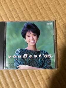 [送料無料]早見優ＣＤ「you Best’85」