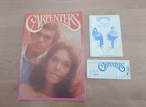 ★カーペンターズ Carpenters★日本公演パンフレット★チケット半券、チラシ付★Japan Tour★concert brochure with ticket,Flyer★中古品