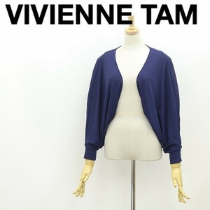 美品◆VIVIENNE TAM ヴィヴィアンタム パワーネット ボレロ カーディガン ネイビー 0