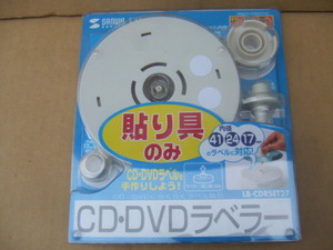 CD・DVDラベラー