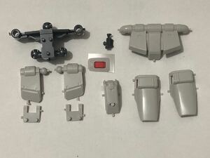 HGUCガンダムGP02 腰パーツ　ビームサーベルパーツ