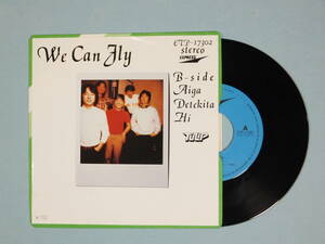 [EP] チューリップ / We Can Fly (1982)