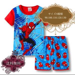 スパイダーマン　男の子　パジャマ　Tシャツ　短パン　外出着にも　サイズ5種類　ブルー