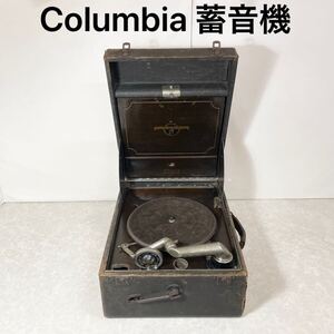 【当時物】Columbia コロンビア ポータブル 蓄音機 No.221 アンティーク 昭和 レトロ レコード プレーヤー コレクション 音響 オーディオ