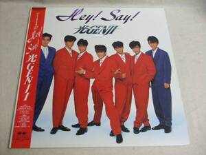 光 GENJI / Hey! Say! ●帯付きLP