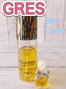 c2088 希少　GRES グレ　カボティーヌ　30ml 1.8ml まとめ