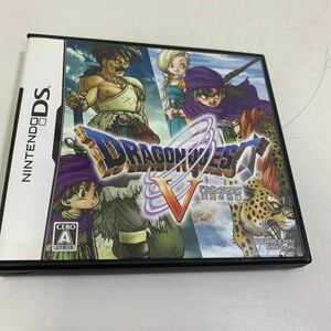 DS ドラゴンクエストV 天空の花嫁 ゲームソフト NitendoDS ニンテンドーDS 