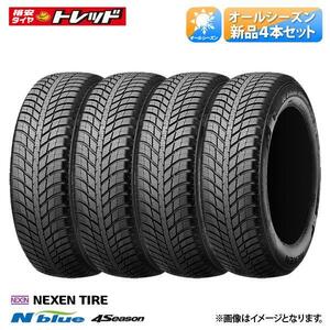 【送料無料】 2022年製 NEXEN ネクセン 195/65R15 4本セット NBLUE 4SEASON エヌブルー ４シーズン オールシーズンタイヤ 15インチ 195/65-