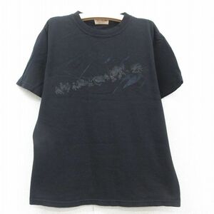 古着 半袖 Tシャツ キッズ ボーイズ 子供服 カエル コットン クルーネック 黒 ブラック 23jun02