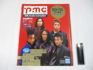 【435】『 pmc　ぴあ music complex　1991年11月6日　BUCK-TICK　責任編集 』 