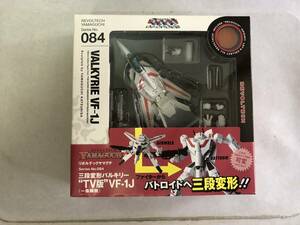 104　開封品　マクロス　フィギュア　リボルテック　No.084　TV版三段変形　VALKYRIE　VF-1J　一条輝機　Revoltech　海洋堂　KAIYODO