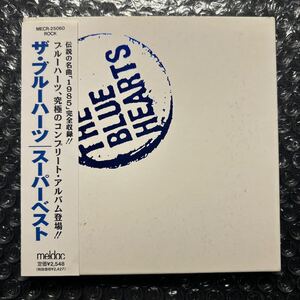 ザ・ブルーハーツ/スーパー・ベスト/MELDAC MECR25060 THE BLUE HEARTS SUPER BEST