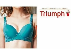 B85サイズ トリンプ Triumph バストすっきりシームレスカップブラ(ワイヤー入り・3/4モールドカップ)ピーコックグリーンBC333