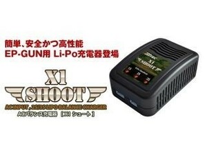 HITEC★[H44286]★AC バランス充電器 ［ X1 シュート ］