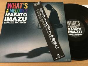 《和ジャズ》■今津雅仁■Masato Imazu & Fuzz Motion■What