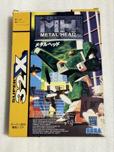 スーパー32X メタルヘッド