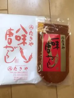 長野　たきや　一味