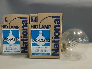 新品　National ナショナル　バラストレス水銀灯 パナボール　クリア 透明形 BH200-220V100W・C　2個　格安　 送料無料 未使用