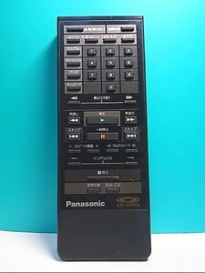 S144-732★パナソニック Panasonic★ビデオリモコン★VEQ0765★即日発送！保証付！即決！