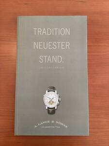 A.LANGE & SOHNE☆ランゲ&ゾーネ 2006-2007年版カタログ / プライスリスト付き