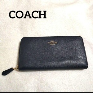 COACH コーチ ラウンドジップ長財布 シボ革 レザー ブラック ゴールドロゴパーツ メンズ レディース ジッピーウォレット ロング 