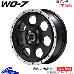 MID ロードマックス WO-7 1本販売 ホイール ハイエース/レジアスエース【15×6J 6-139 INSET33】200系 ROADMAX WO7 アルミホイール 1枚