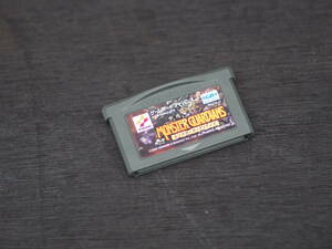 M10639 動作確認OK モンスターガーディアンズ ゲームボーイアドバンス GAMEBOY ADVANCE ゆうメール180円 (0605)