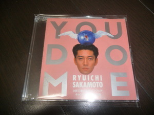 坂本龍一/NEC You Do Me 非売品 ゴールドCD