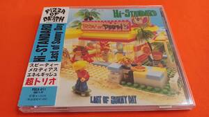 送料無料 CD ◆ Hi-STANDARD ラスト・オブ・サニーデイ 帯付き Last of Sunny Day ハイスタンダード 難波章浩 横山健 恒岡章 /28DE22