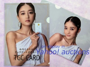 池田美優◆TGCカード クリアファイル 2枚セット (2種類) / みちょぱ TGC CARD 非売品 